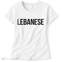 Lebanese Lesbian Women's T-Shirt thumb 0