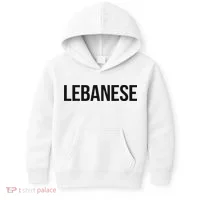 Lebanese Lesbian Kids Hoodie thumb 0