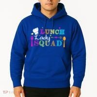 Lunch Lady Squad Cafeteria Worker Teacher Appreciation Hoodie thumb 2