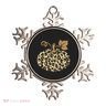 Leopard Pumpkin Fall Ornament