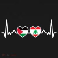 Lebanon Palestine Flag Lebanese Palestinian Unity Heartbeat Polo thumb 3