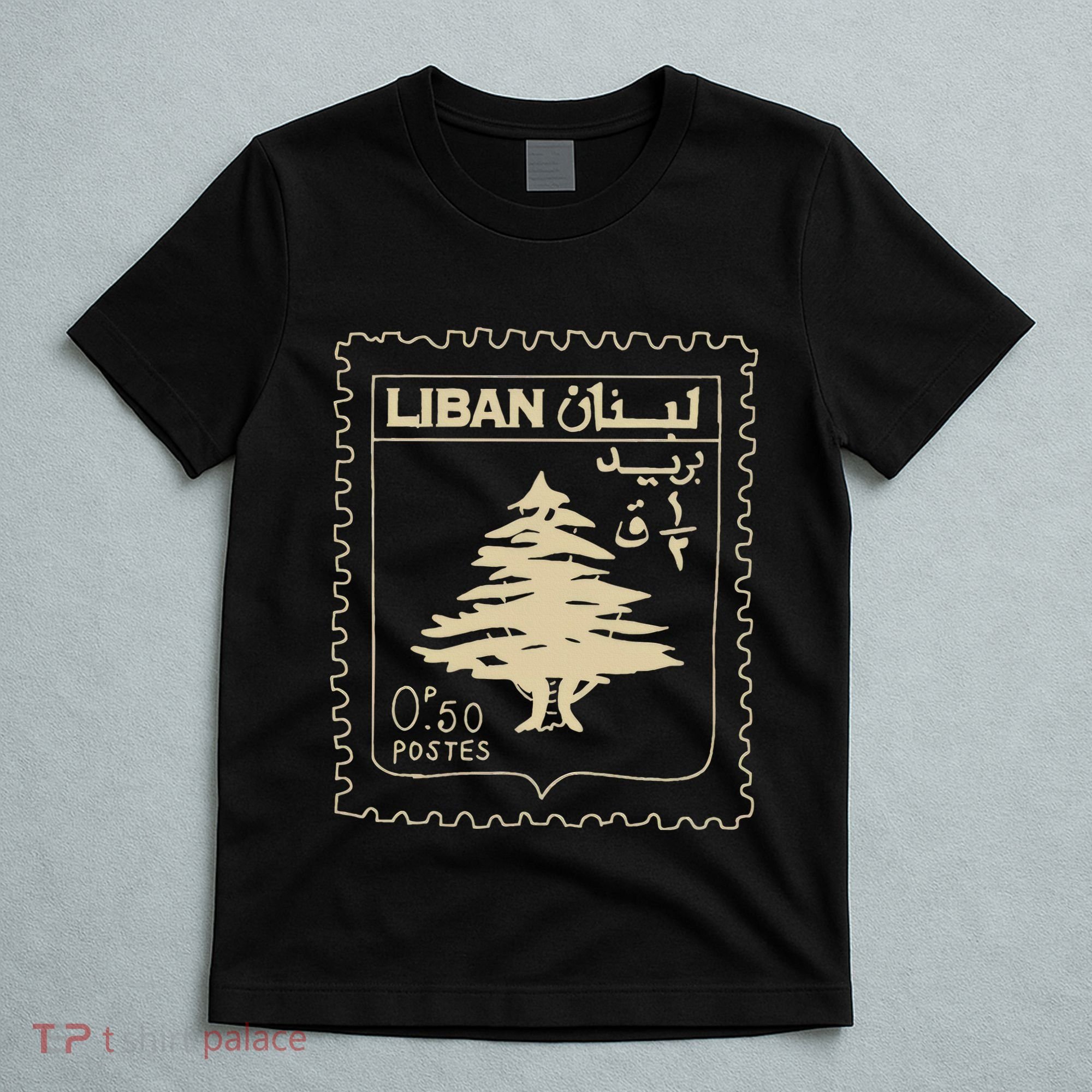 Lebanese Stamp Support Lebanon Beirut Map Palestine T-Shirt