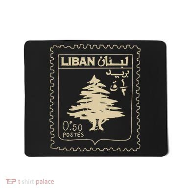 Lebanese Stamp Support Lebanon Beirut Map Palestine Mousepad