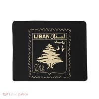 Lebanese Stamp Support Lebanon Beirut Map Palestine Mousepad thumb 0