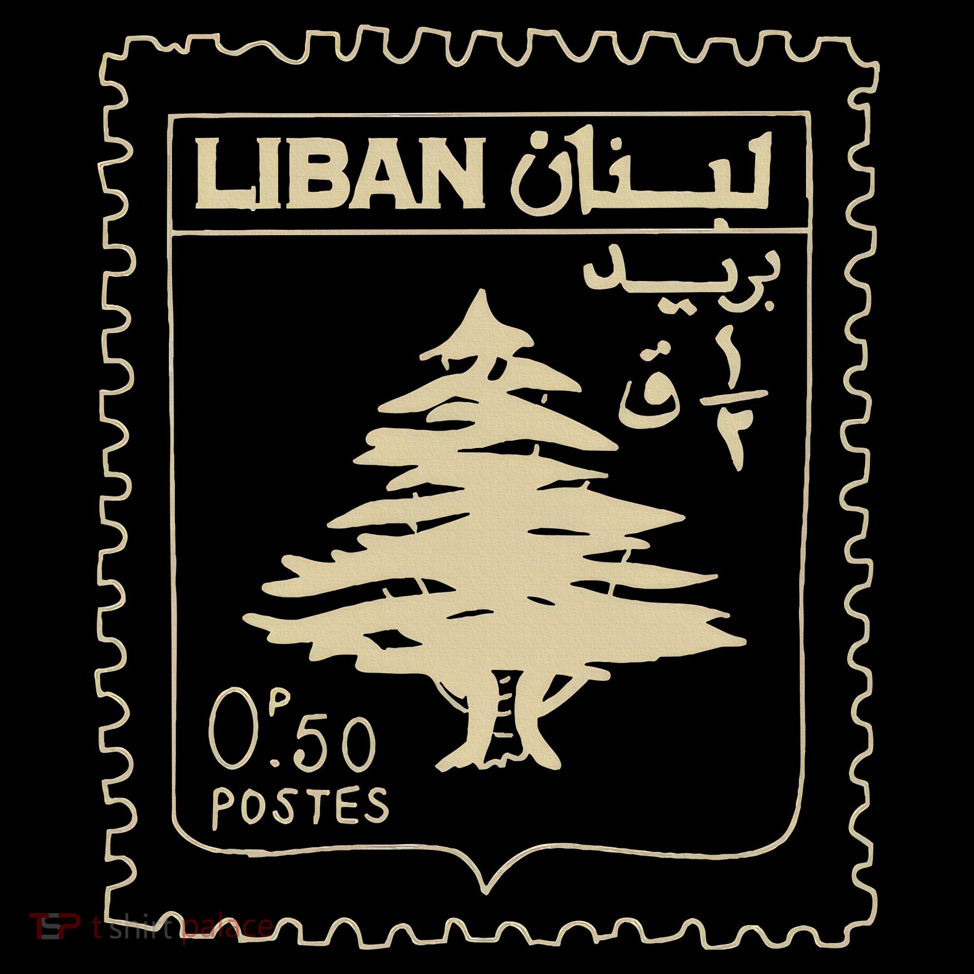 Lebanese Stamp Support Lebanon Beirut Map Palestine Mousepad