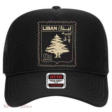 Lebanese Stamp Support Lebanon Beirut Map Palestine Hat