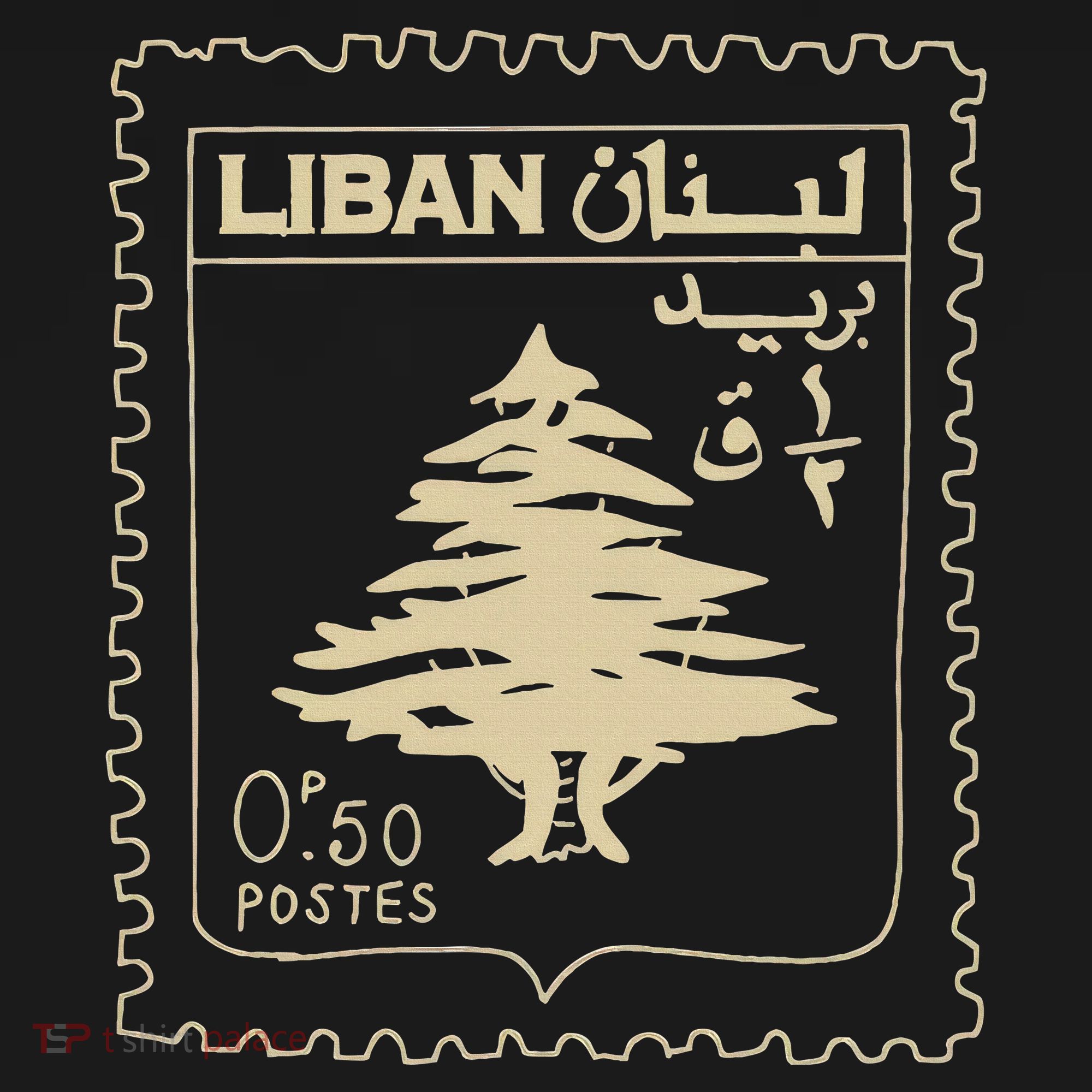 Lebanese Stamp Support Lebanon Beirut Map Palestine Toddler Hoodie