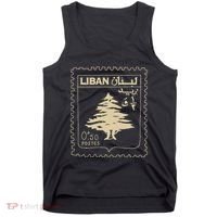Lebanese Stamp Support Lebanon Beirut Map Palestine Tank Top thumb 0
