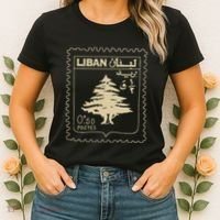 Lebanese Stamp Support Lebanon Beirut Map Palestine Women's T-Shirt thumb 2