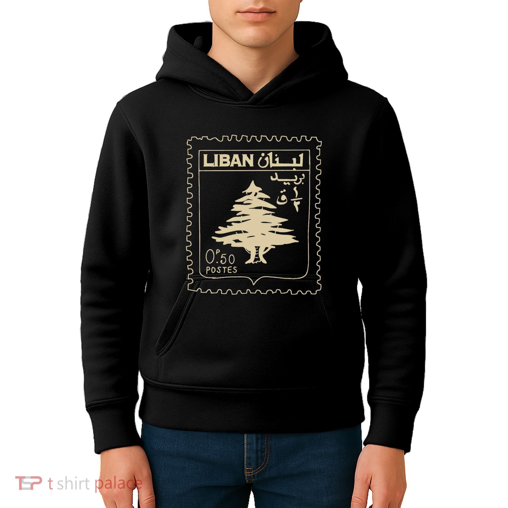 Lebanese Stamp Support Lebanon Beirut Map Palestine Kids Hoodie