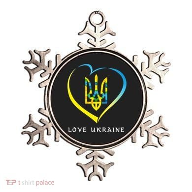 Love Ukrainian Ornament