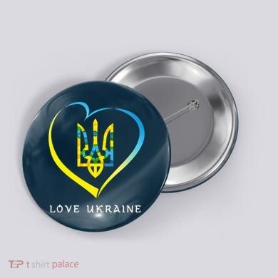 Love Ukrainian Button