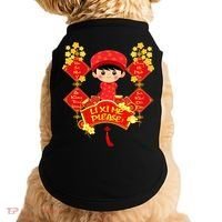 Li Xi Me Please Vietnamese Red Cute Ao Dai Flowers Great Gift Doggie Tank thumb 0