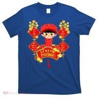 Li Xi Me Please Vietnamese Red Cute Ao Dai Flowers Great Gift T-Shirt thumb 0