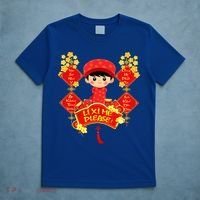 Li Xi Me Please Vietnamese Red Cute Ao Dai Flowers Great Gift T-Shirt thumb 5