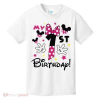 My 1st Birthday Funny Birthday Party Girl Kids T-Shirt thumb 0