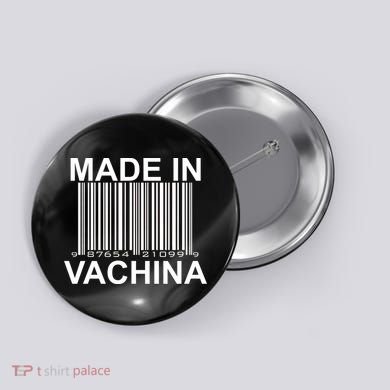 Made In Vachina  Button