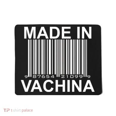 Made In Vachina  Mousepad