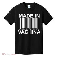 Made In Vachina  Kids T-Shirt thumb 0