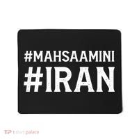 Mahsa Amini Iran Justice Mousepad thumb 0