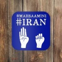 Mahsa Amini Iran #MAHSAAMINI Coaster thumb 0