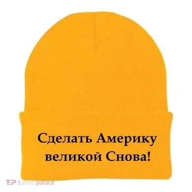 Beanie