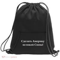 Make America Great Again Russian Language Translation Text Sweatshirt Cinch Pack Bag thumb 0