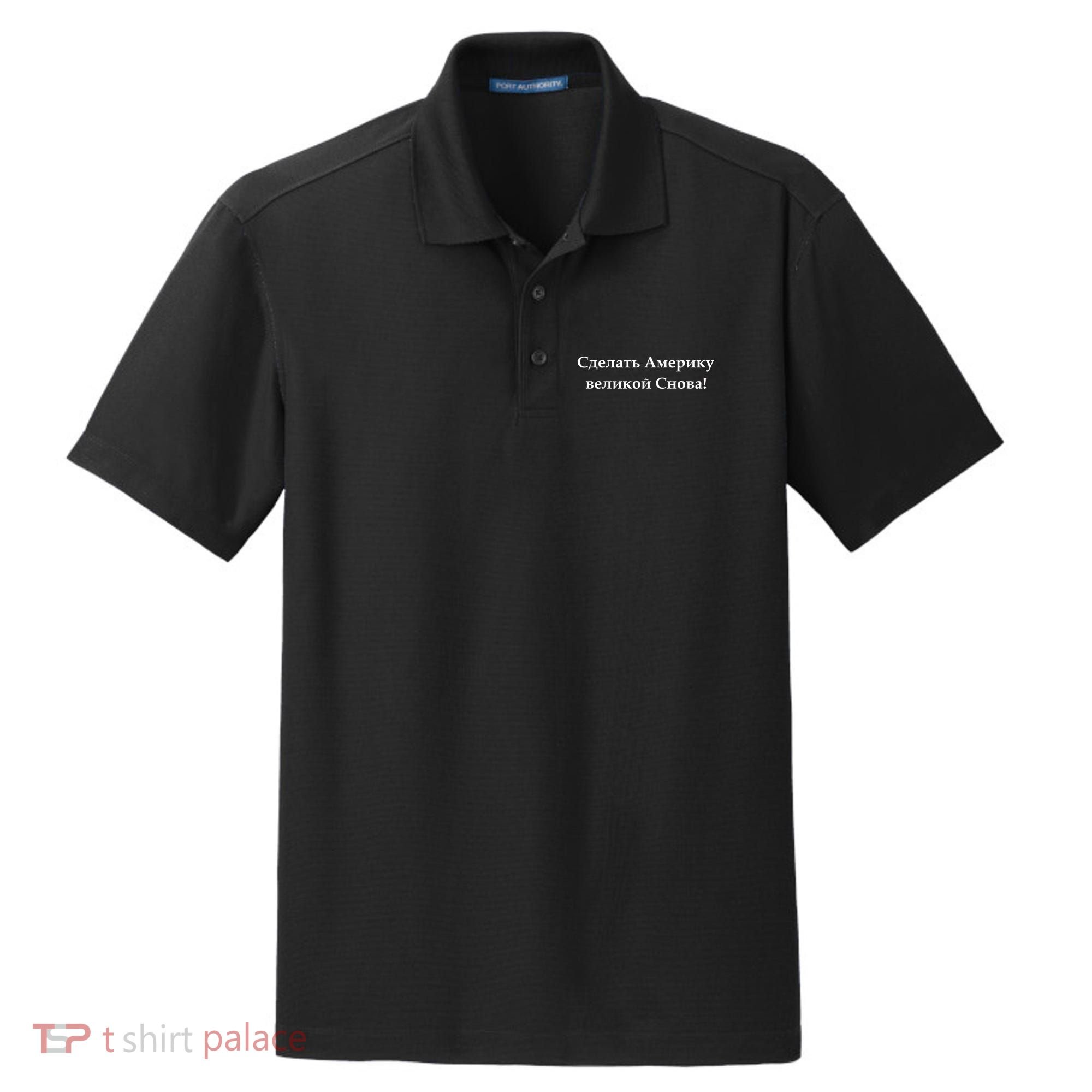 Make America Great Again Russian Language Translation Text Dry Zone Grid Polo