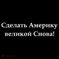 Make America Great Again Russian Language Translation Text Cropped Pullover Crew thumb 4