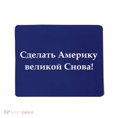 Mousepad