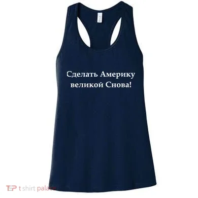 Women's Tank Top