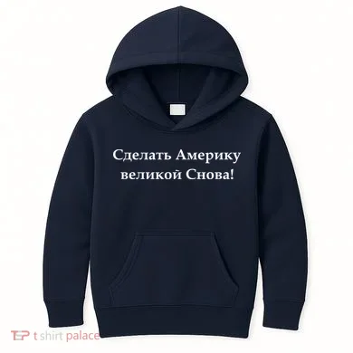 Kids Hoodie