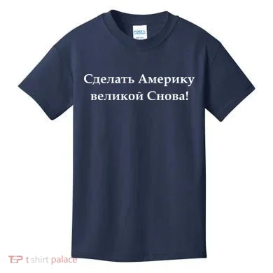 Kids T-Shirt
