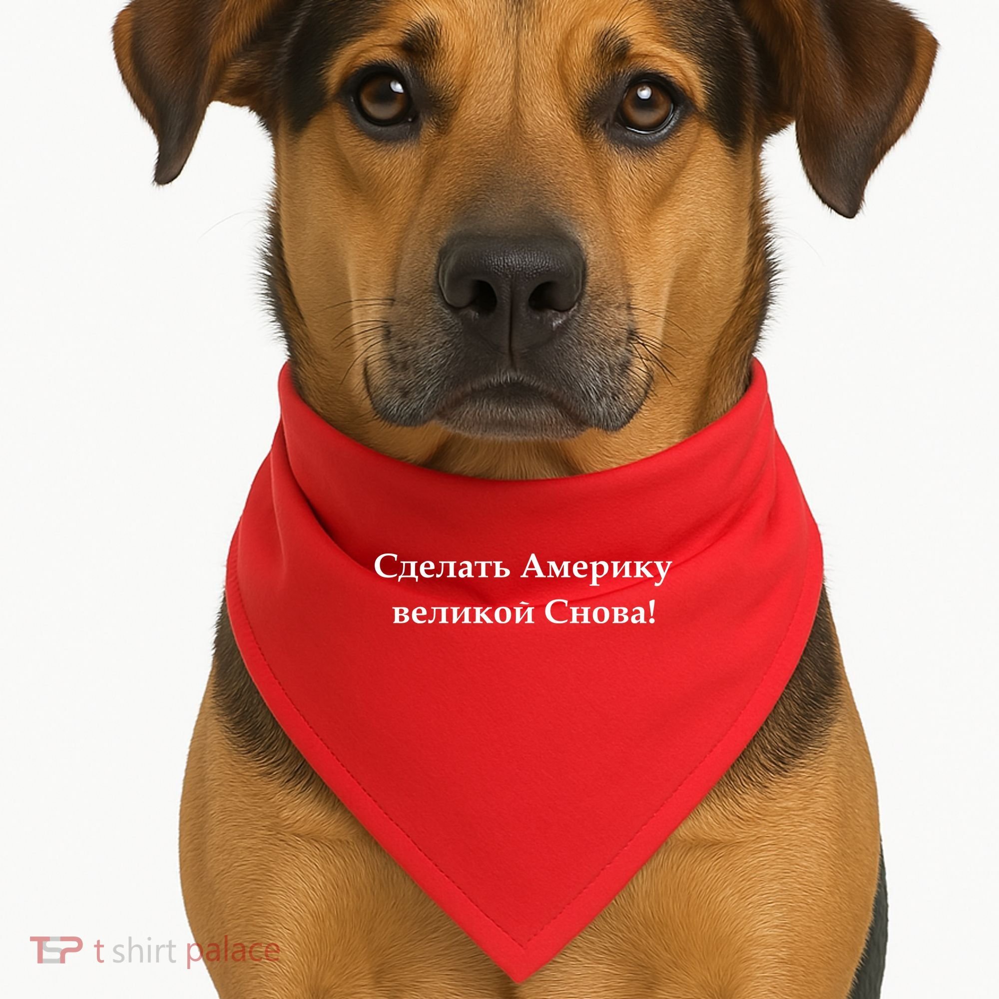 Make America Great Again Russian Language Translation Text USA-Made Doggie Bandana