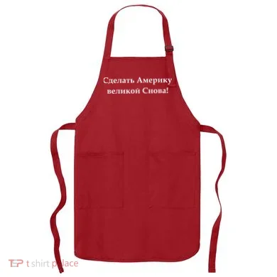 Apron