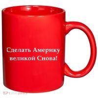 Make America Great Again Russian Language Translation Text 11oz C Handle Ceramic Mug thumb 0