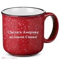 Make America Great Again Russian Language Translation Text 15oz Campfire Ceramic Mug thumb 0