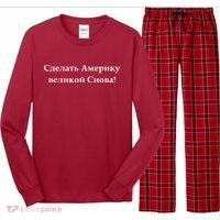 Make America Great Again Russian Language Translation Text Long Sleeve Pajama Set thumb 0
