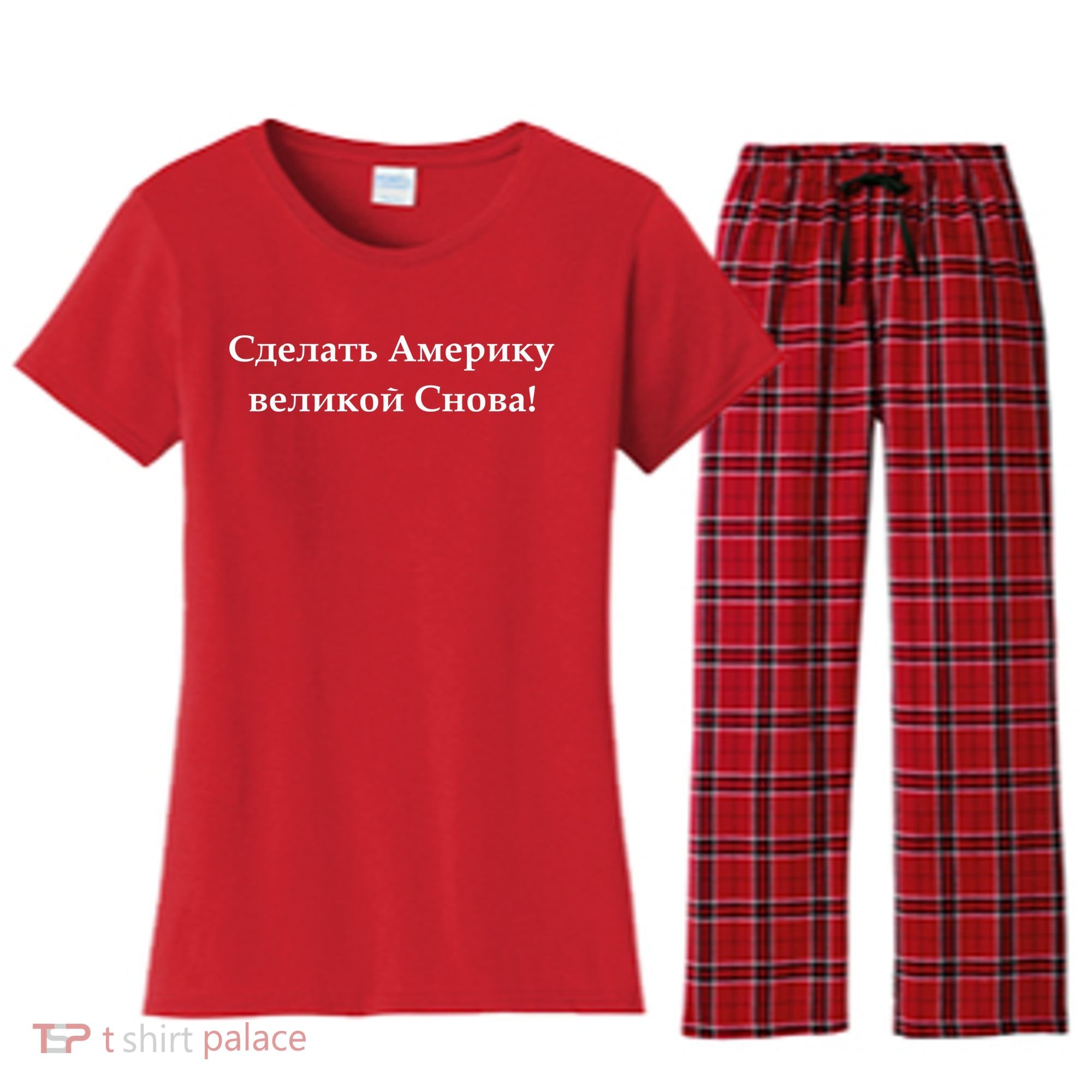 Make America Great Again Russian Language Translation Text Women's Flannel Pajama Set