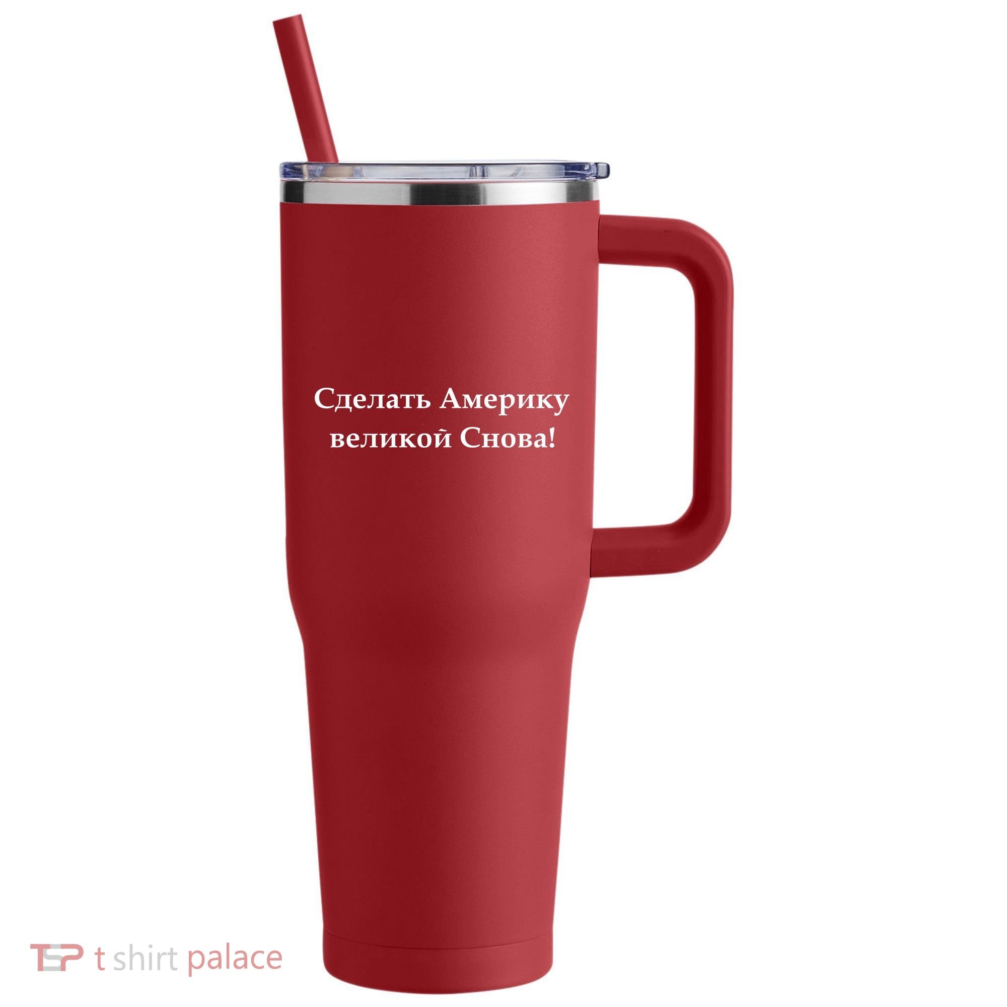 Make America Great Again Russian Language Translation Text 40oz Vacuum Insulated Stainless Steel Travel Tumbler