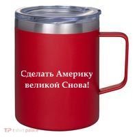 Make America Great Again Russian Language Translation Text 12oz Stainless Steel Coffee Mug thumb 0