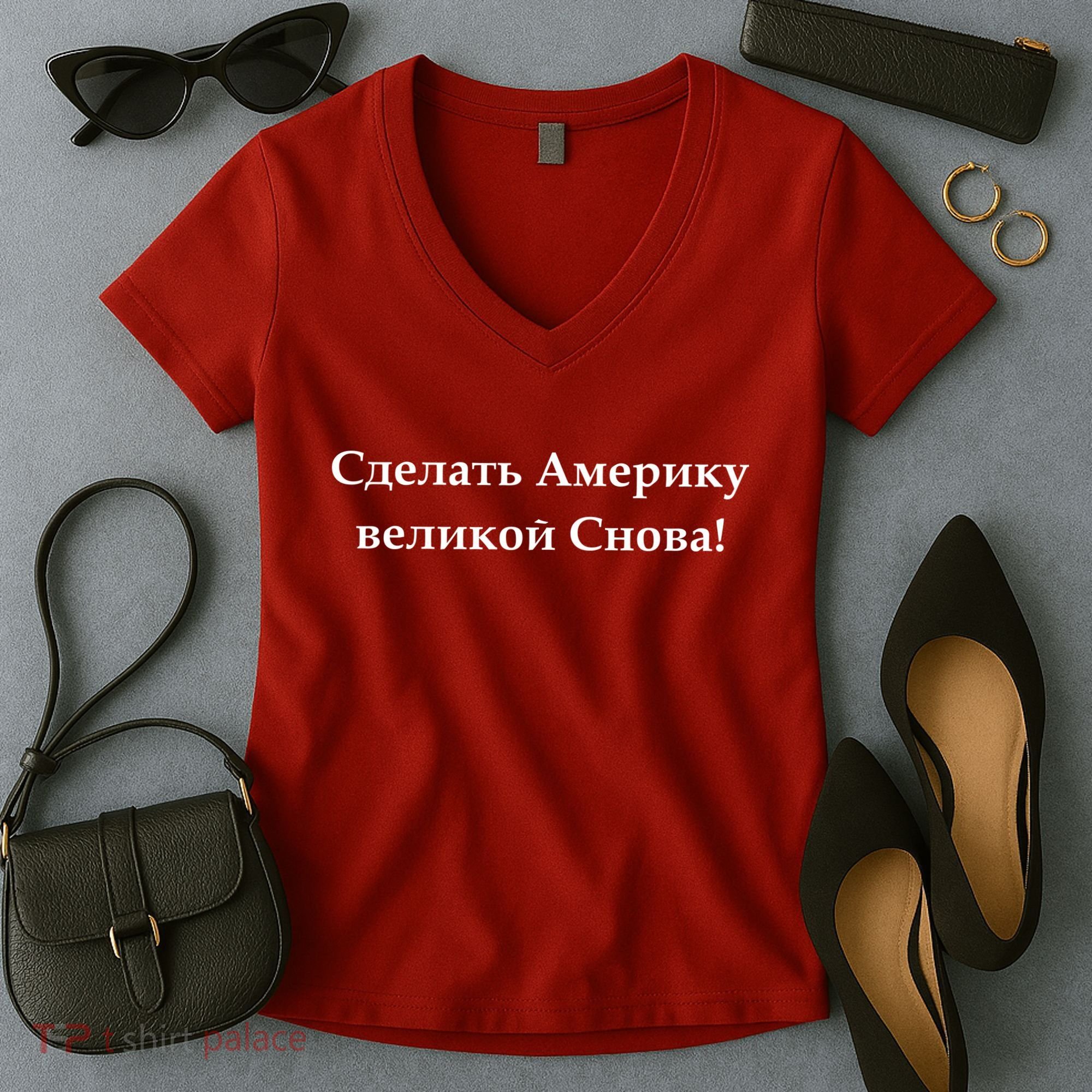 Make America Great Again Russian Language Translation Text Women's V-Neck T-Shirt