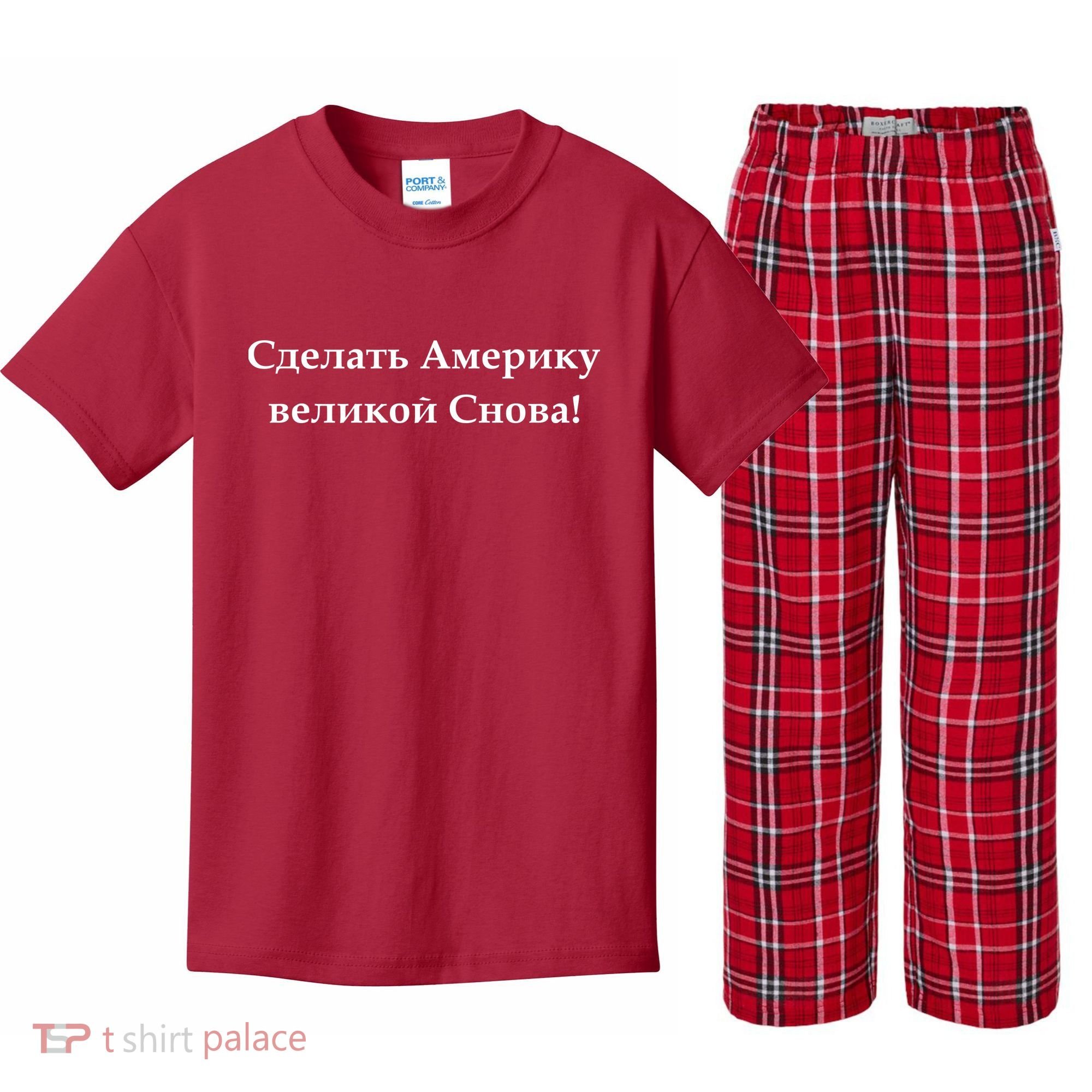 Make America Great Again Russian Language Translation Text Kids Plaid Pajama Set