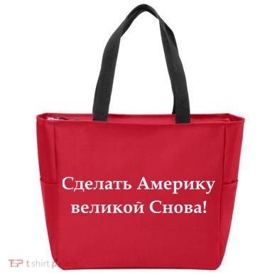 Make America Great Again Russian Language Translation Text Tote Bag