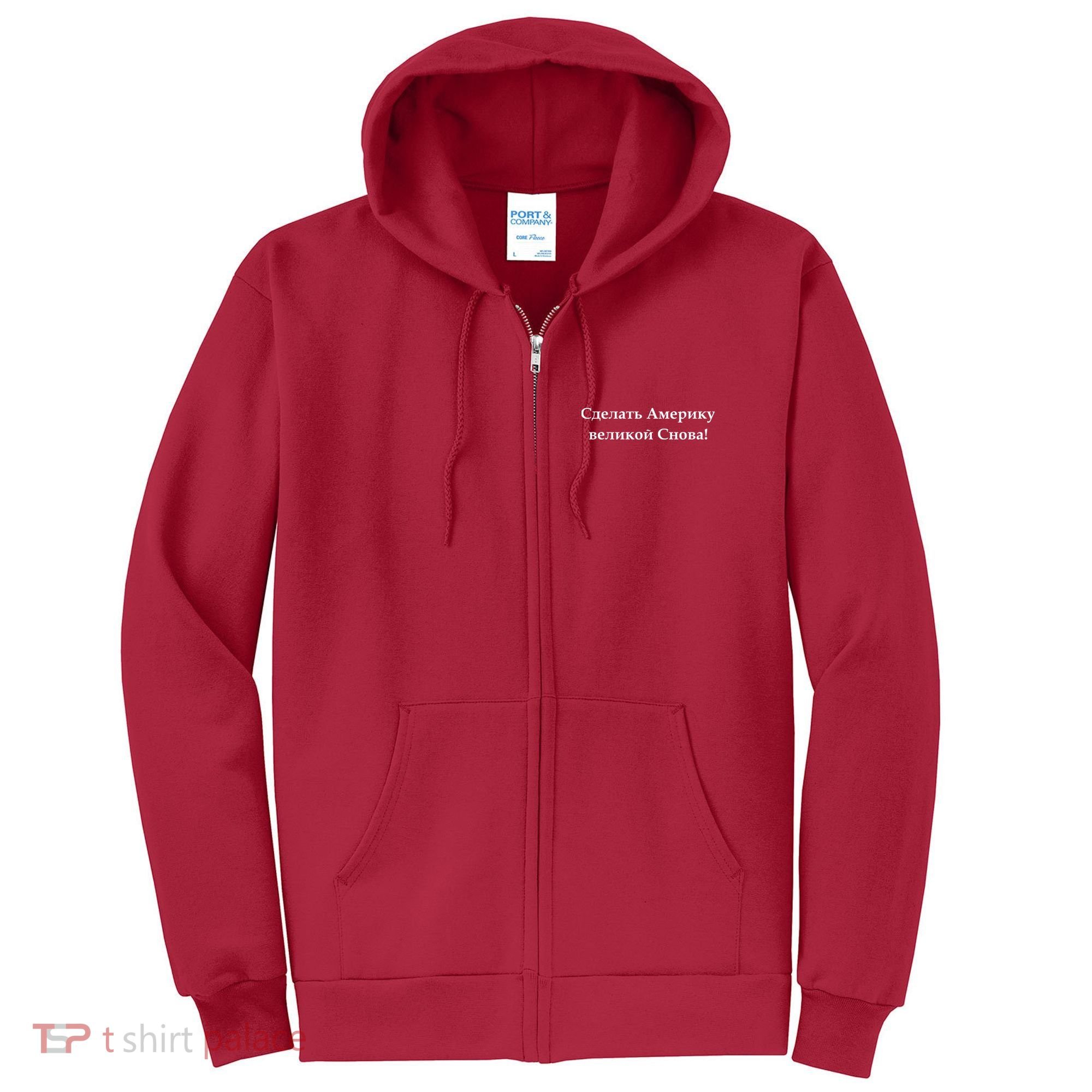 Make America Great Again Russian Language Translation Text Full Zip Hoodie