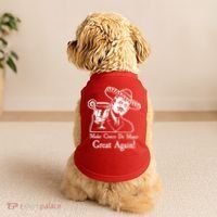 Make Cinco De Mayo Great Again President Donald Trump Doggie Tank thumb 2