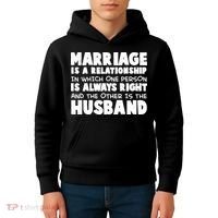 Marriage Is A Relationship Funny Husband Kids Hoodie thumb 4