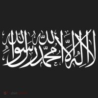 Muslim Arabic Shahada Fasting Ramadan Gift Ramadan Mubarak Women's Sweatshirt thumb 2