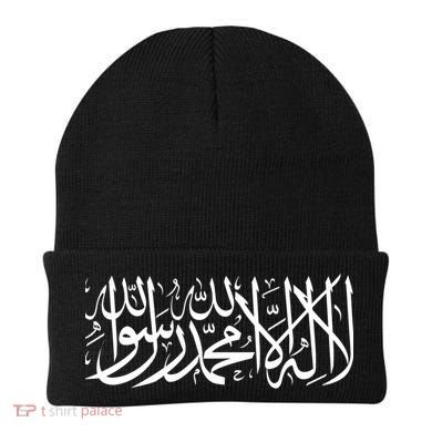 Muslim Arabic Shahada Fasting Ramadan Gift Ramadan Mubarak Beanie