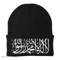 Muslim Arabic Shahada Fasting Ramadan Gift Ramadan Mubarak Beanie thumb 0